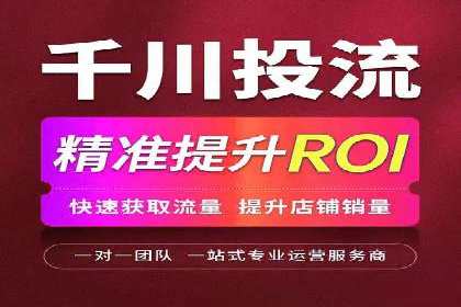 信息流推广开户实战案例：揭秘高效广告投放
